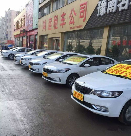 駐馬店招募網(wǎng)約認(rèn)證司機(jī)，汽車(chē)出租服務(wù)開(kāi)啟新機(jī)遇