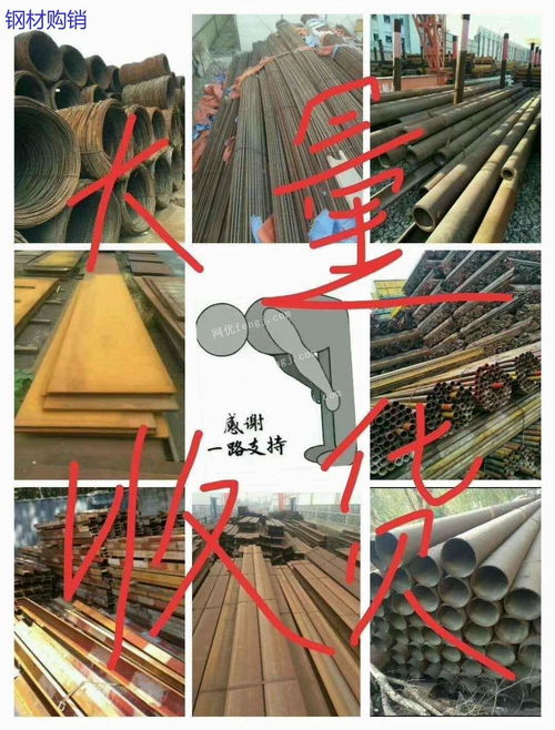 建筑鋼材回收與銷售 挖掘工地剩余材料的循環價值